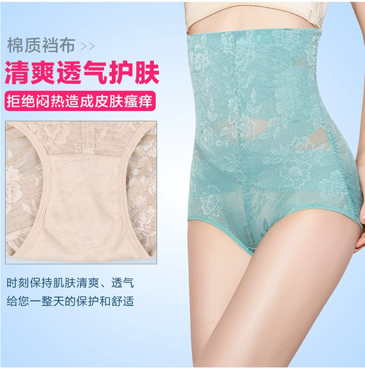 Tingmei 婼 ya eo cao phần mỏng không có dấu vết bụng sau sinh bụng định hình quần hông cơ thể giảm béo quần ràng buộc đồ lót quần chíp nữ đẹp