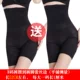 Tingmei ya không có dấu vết eo cao bụng bụng đồ lót sau sinh ràng buộc quần cơ thể giảm béo hông phẳng định hình quần