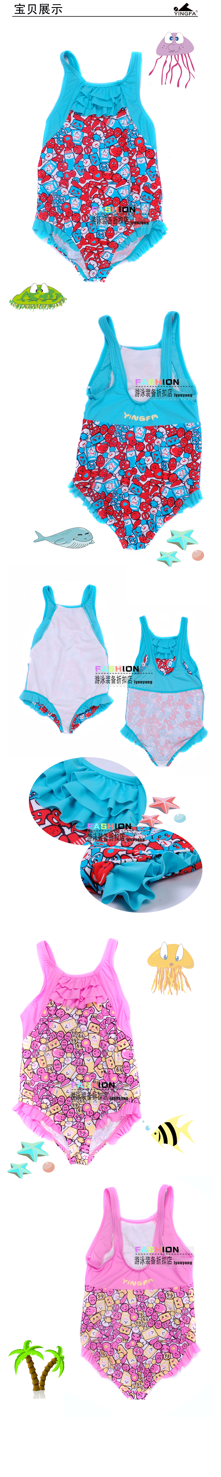 Maillot de bain fille - Ref 2554284 Image 3
