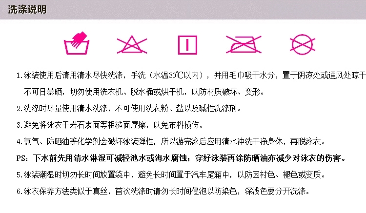 Maillot de bain fille - Ref 2554284 Image 5