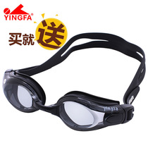  Yingfa large frame comfortable myopia waterproof and anti-fog goggles can be different from left and right 3800