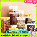 Сердинный бак для уплотнения зерна для собак замороженное сухой закуски ведро для хранения -надежный прилив -надежный бак для хранения свежего контейнера.