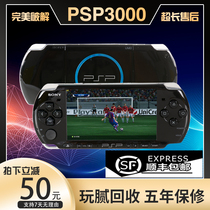 Sony PSP3000 handheld game console Minecraft Arcade FC GBA Pokemon MD emulator nostalgia