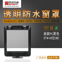 PC plastic 86 type see-through switch observation window 5-position transparent waterproof window cover leaking security operation window
