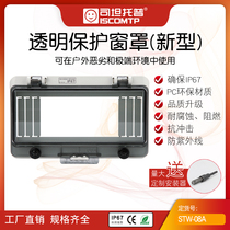 Stantop waterproof transparent window cover STW-08A circuit breaker protective cover Distribution box button box protective window