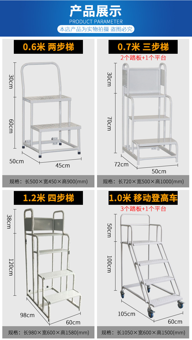 лестница None