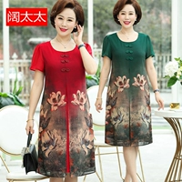 Váy đầm mẹ mùa hè 2019 khí chất mới trung niên tay ngắn đầm đầm nữ rộng biển quý phái - Phụ nữ cao cấp áo khoác cho phụ nữ 40 tuổi
