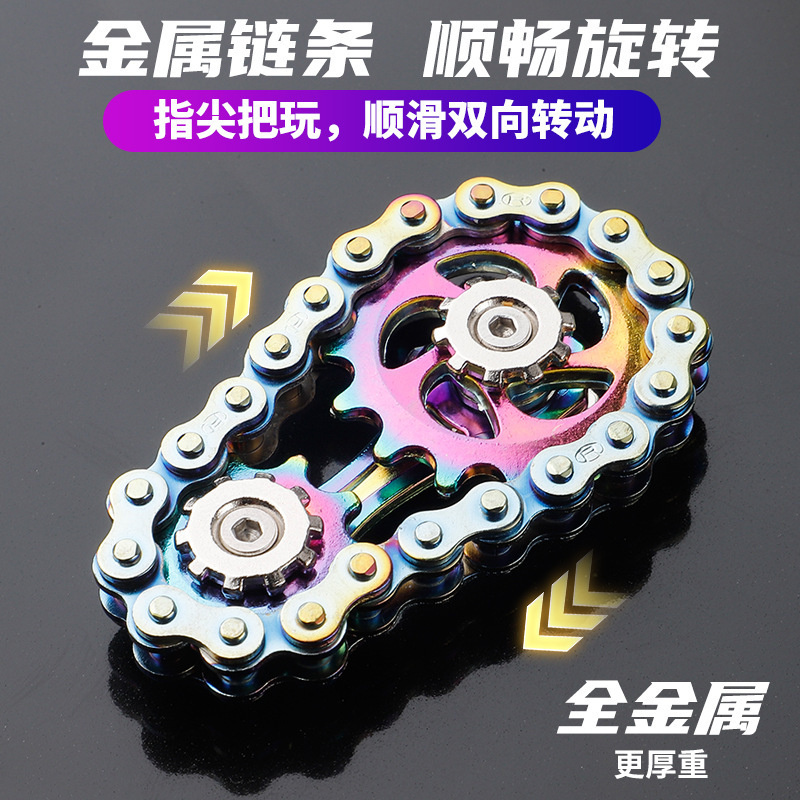 Metallic Color Chain Gear Gyro Adult Stress Relief Toy Alloy Mechanical Gear Edc Fidget Spinner Toy