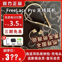 HUAWEI Huawei FreeLace Pro wireless Bluetooth headphone noise reduction campaign Official brand-new Reduced price