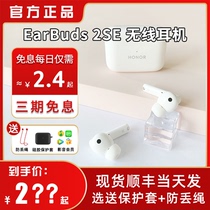 Glory Earbuds 2 SE Wireless Bluetooth Earphones Active Noise Reduction Ear Motion Universal Headphones Official