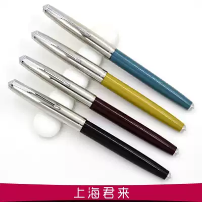 Yongsheng old model pen 612 Iridium pen students practice character resume production of popular products