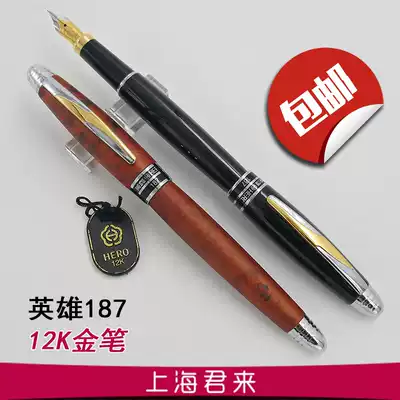 Hero pen Hero 187 gold pen 12k black rod wood grain rod New inventory