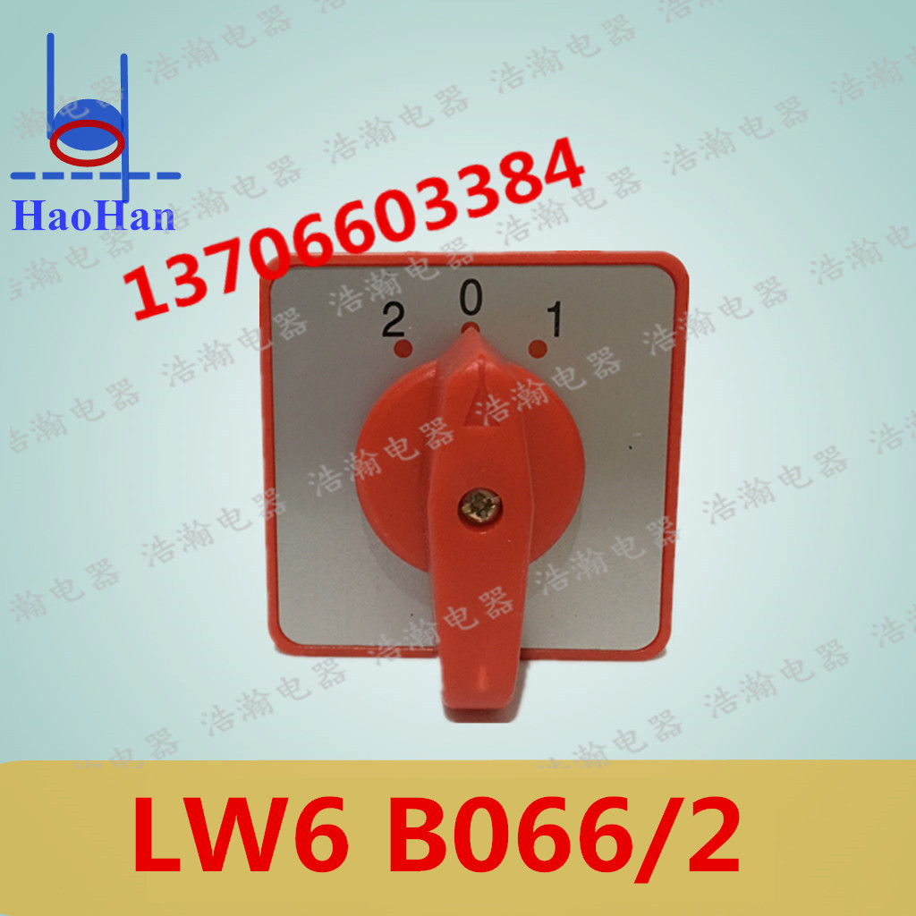 Shanghai Lean LW6D B066 2 Section 3 - step conversion switch