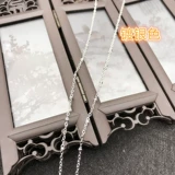 Медные аксессуары, цепь, китайская шпилька с кисточками, intel core i16, 1.5мм