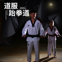 Taekwondo Special beginners male and female long sleeve short sleeve training suit to support custom pattern children taekwondo clothes