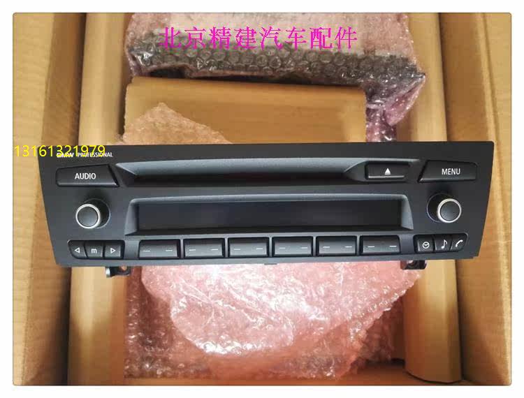 Suitable for BMWX1 original CD machine USBBMWE87 E90 118 120i original CD machine USB Bluetooth