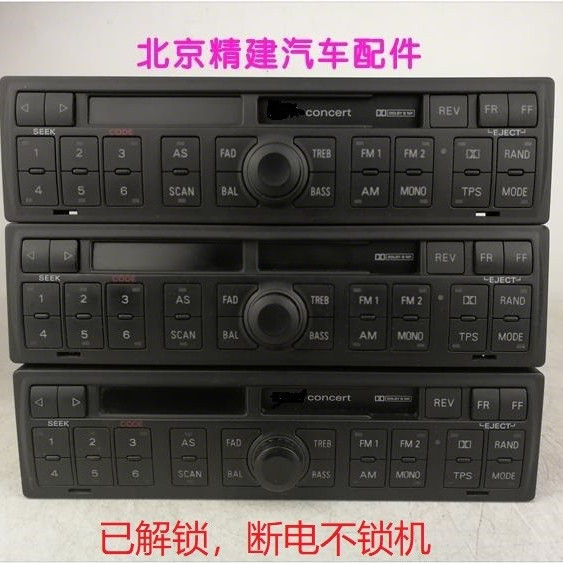 老款奥迪A6 C5原车CD机推荐|奥迪A6原厂卡带机也能变智能?磁带收音机车主必看!-车载CD机-淘宝好物网