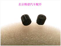 Suitable for Toyota Highlander DVD navigation knob gear switch Original original car navigation audio switch button