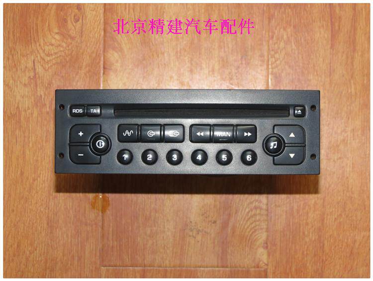 Suitable for the old logo 206 logo 307 original car CD machine RD3 Siemens original factory installed Sapphire 5 disc box CD machine