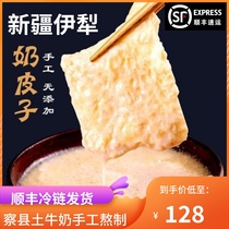 Xinjiang Yili specialty milk skin semi-dry sugar-free Xibo Mongolian handmade semi-dry 3 pieces fresh original flavor
