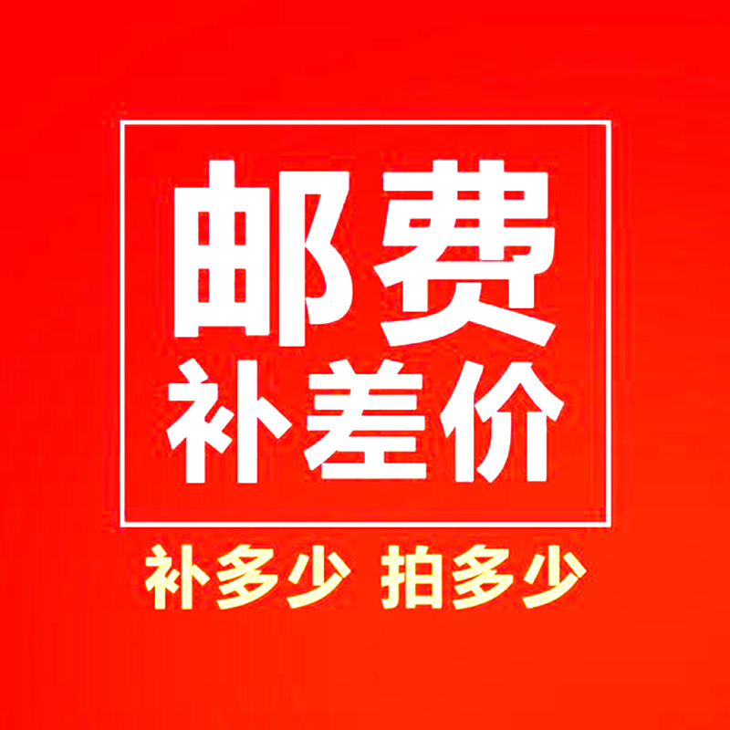 Please contact customer service before postage