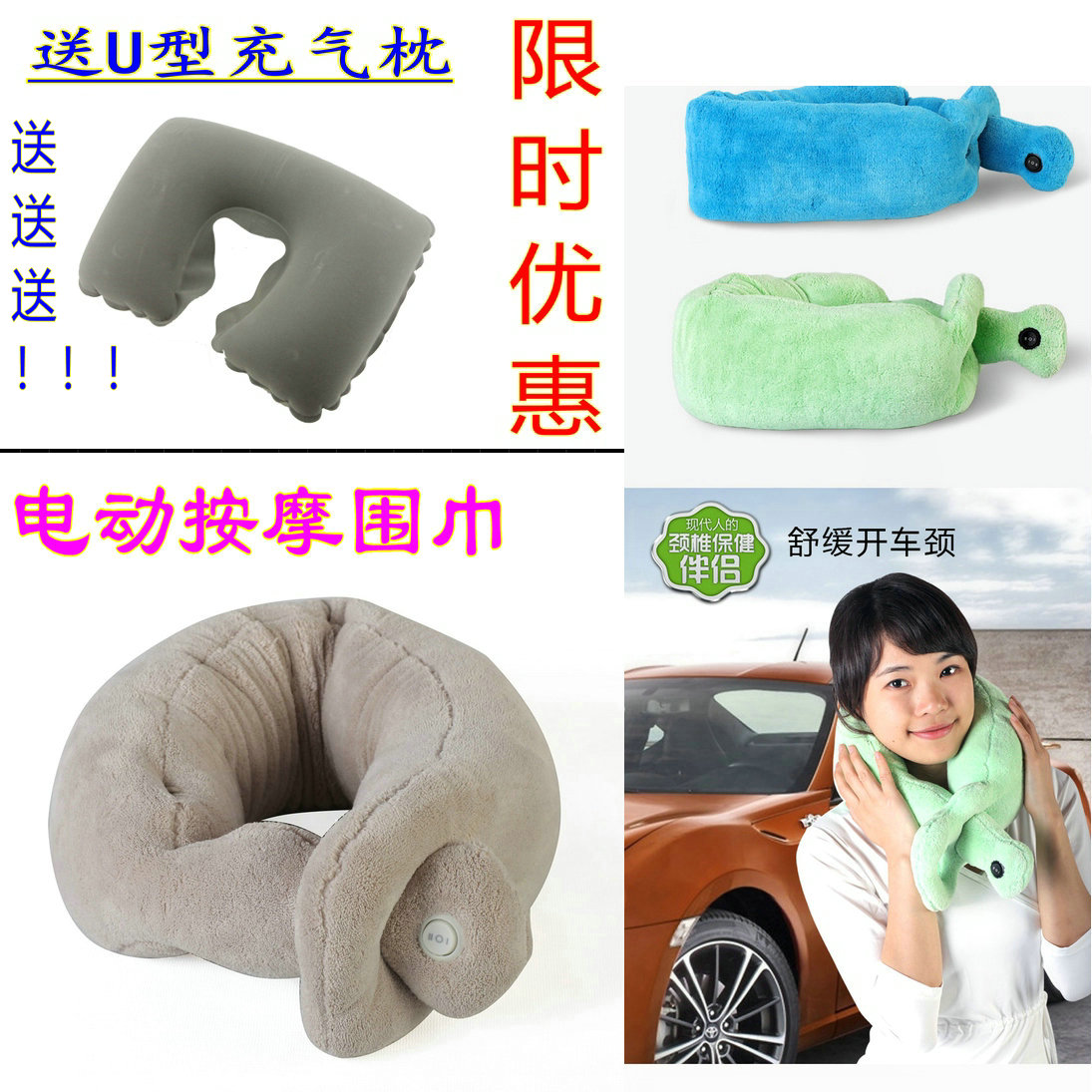 Neck cervical spine Neck Massager Electric U Type Massage Pillow Massage Scarf neck and neck pillow on-board massager