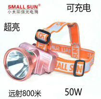 Small Sun headlight miners lamp charging head-mounted flashlight LED White Light Night Fishing light long-range super bright H62