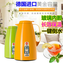 emsa Aimusa Berger thermos pot household glass liner thermos bottle large capacity imported thermos bottle thermos kettle