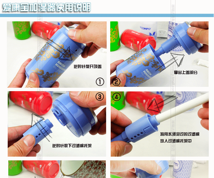 Humidificateur USB - Ref 413388 Image 4