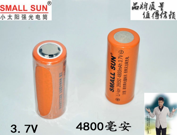 smallsun small sun 26650 lithium battery large capacity 3 7v glare flashlight rechargeable battery 4800mAl - Taobao