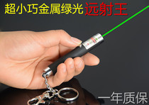 Outdoor mini red green laser flashlight Portable sales pen Sand table pen Green laser light battery model