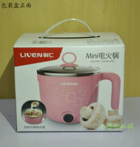 Electric pot Mini electric hot pot Student electric cooking pot Multi-function electric pot Noodle pot Bedroom small electric pot