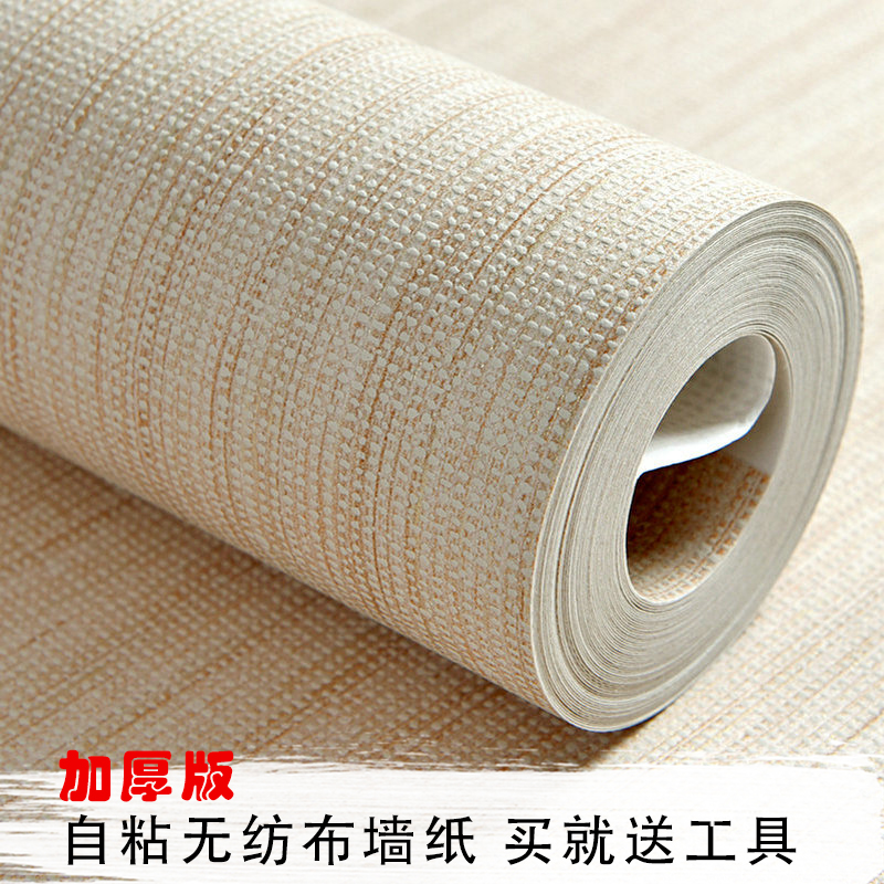 Simple modern solid color plain linen wallpaper bedroom living room warm living room background wall self-adhesive non-woven wallpaper