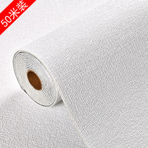 Thickened plain thermal insulation self-adhesive wallpaper indoor waterproof and moisture-proof wall renovation cold-proof wall sticker wallpaper