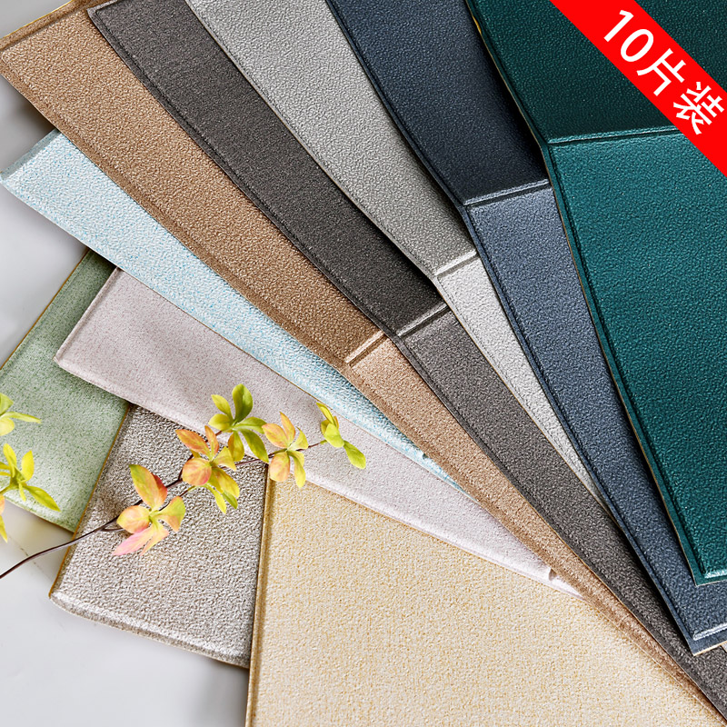 Nordic imitation flax wallpaper 3d Solid vegetarian colour self-adhesive wall sticker bedroom living room TV background wall Waterproof wallpaper