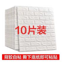 Caribbean self-adhesive waterproof wallpaper thickened wall tile pattern old wall renovation sticker Bedroom 3D stereo TV background