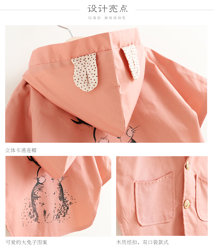 Cape pour enfant - Ref 2153979 Image 17