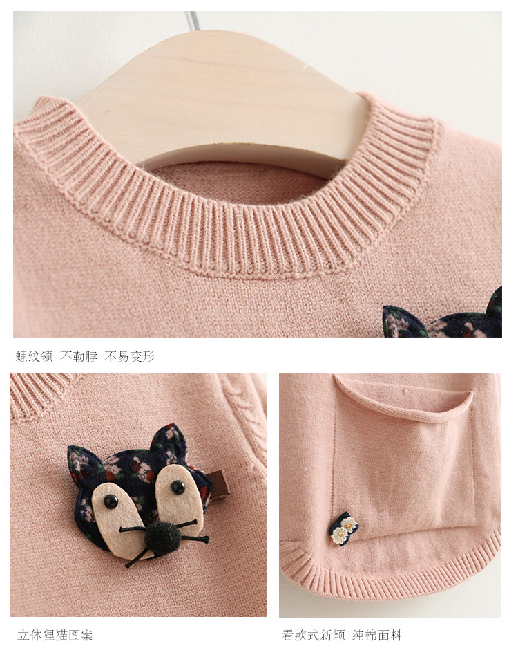 Pull fille - Ref 2103765 Image 18