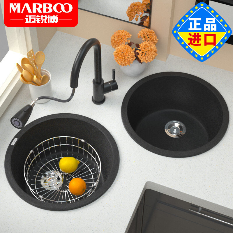 German Mribo quartz stone sink single trough kitchen island wash basin West kitchen bar round down table small M180