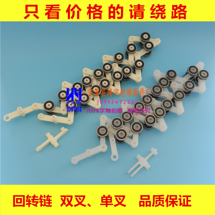 Escalator Slew Chain 17 Knuckle Pulley Group Roundabout Chain Xunda Pulley Group Double Fork Single Fork Lift Accessories