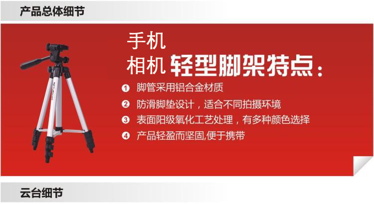 Support téléphone mobile - Ref 1357579 Image 9