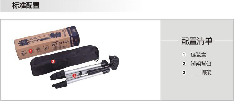 Support téléphone mobile - Ref 1357579 Image 16