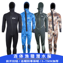 5MM Tandem Cap Conjoined 7 Wetsuit Surf Snorkeling Snorkeling Deep Subs WARM AND COLD WINTER BATHING SUIT DIVING SUIT SNORKELING MALE AND FEMALE