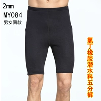 Черный дайвинг пента штаны my084