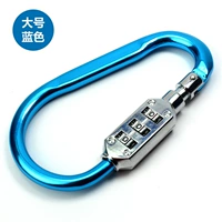 Большой, синий