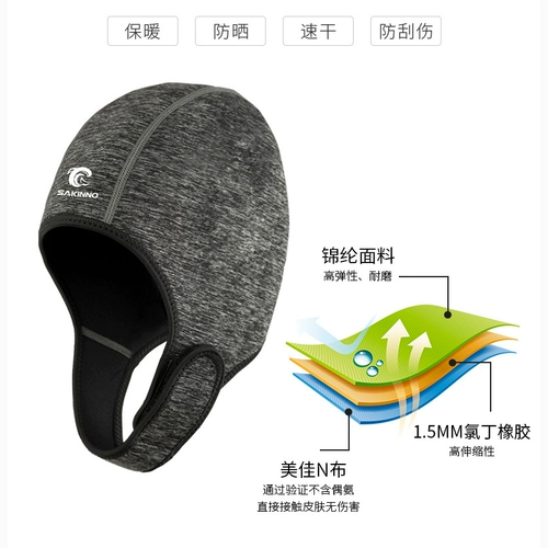 Удерживающий тепло защищающий от холода водонепроницаемый зимний шлем на липучке, защита от солнца