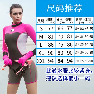 Удерживающий тепло сексуальный лонгслив, купальник, 1.5mm, по фигуре, защита от солнца