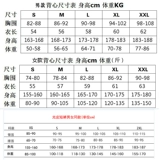 Удерживающий тепло жилет, сверхлегкие шорты для плавания подходит для мужчин и женщин, 2mm