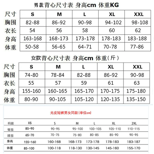 Удерживающий тепло жилет, сверхлегкие шорты для плавания подходит для мужчин и женщин, 2mm