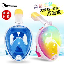 Snorkeling Sanbao diving set full mask full dry breathing tube swimming mirror children adult diving equipment